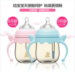 防胀气新升级 天使系列09383 260ml奶瓶深度测评