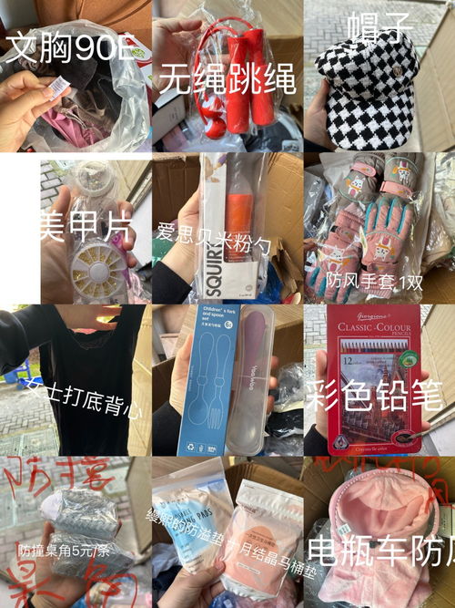 超值捡漏 全新1元起，母婴日用品一次囤够