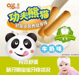 专业的母婴商城，正品低价——母婴用品购物首选速普商城