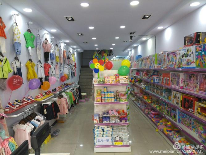爱宝乐母婴用品店4月2日隆重开业